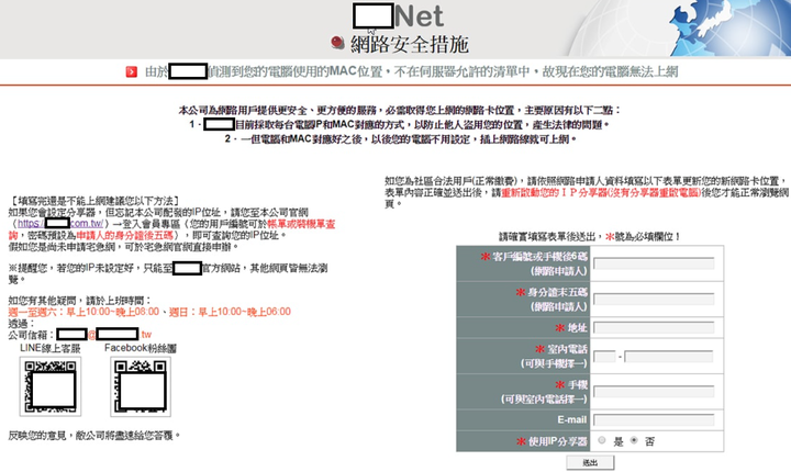 弱電箱到書房需要單線複用，沒有IPTV還需要設VLAN嗎？