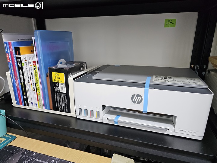 【體驗心得】HP Smart Tank 580 連續供墨印表機