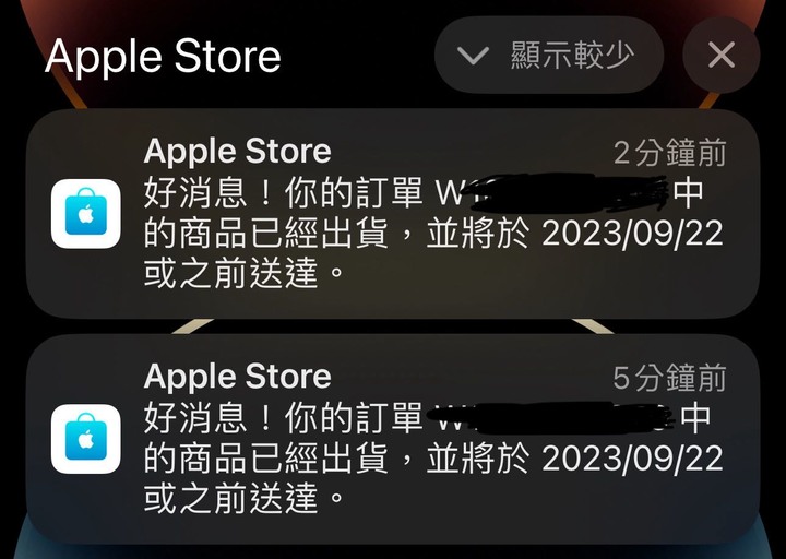 iPhone 15系列& Ultra 2官網已出貨！