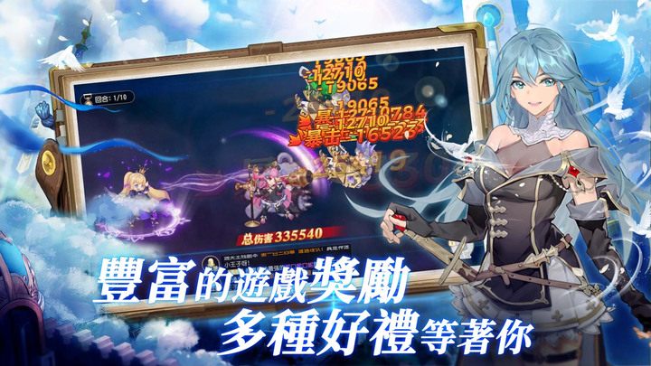 《黎明之爭：命運序章》9月26日正式上線 世界幻想 化身英雄騎士拯救 阿瓦隆大陸 | 福利領不停 每天免費抽 累計1000 抽 | 英雄養成 橫掃戰場 精美立繪 超人氣CV配音