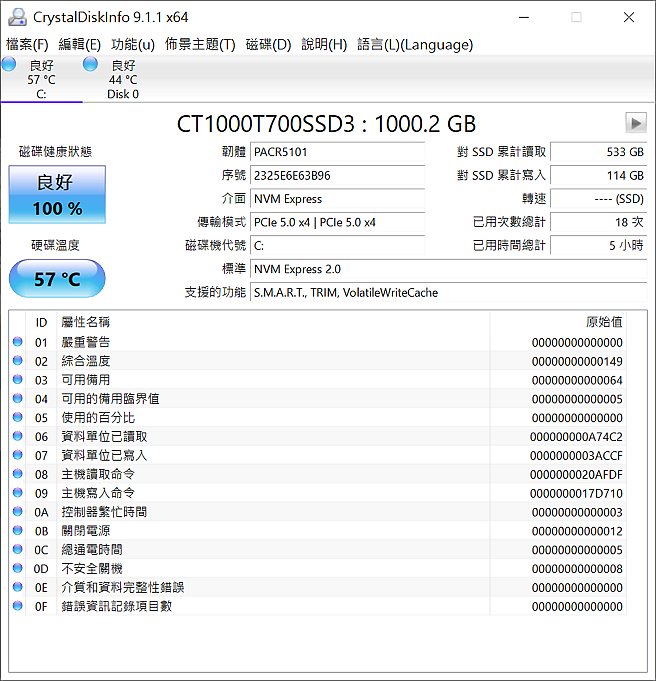 回歸太極初衷規格價格融合 ASRock B650E Taichi Lite 開箱