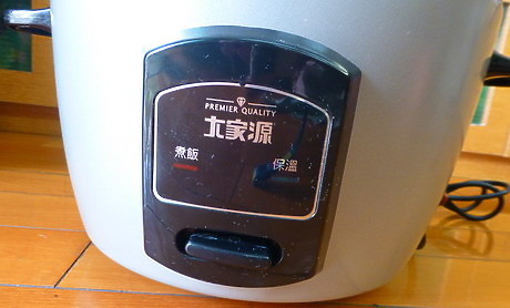 (2023/9) 第一次購買 大家源電鍋 9/25 保固內送修--11/18又開關異常故障