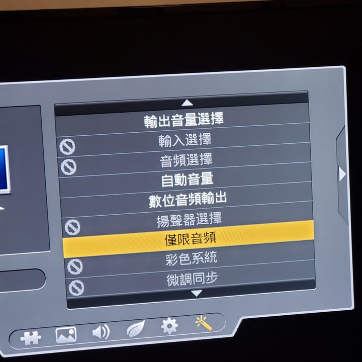 有關於5.1喇叭與電視的arc連結問題