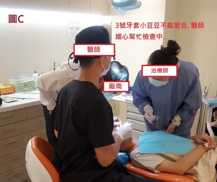 SOV 隱形牙套紀錄, 連續三副牙套都提早壞掉??!! [SOV][SMILUX][舒服美][樂齒][牙套][牙醫][橙蒔][裂開][損壞][缺點]