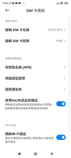 小米13T Pro測試報告｜徠卡攝影降臨高性價旗艦！