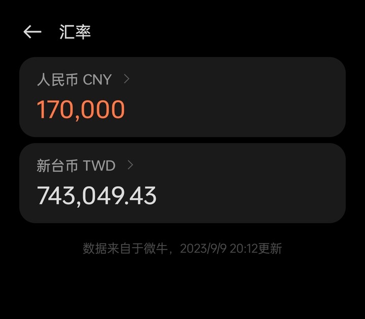 大陸BMW價格大跳水？