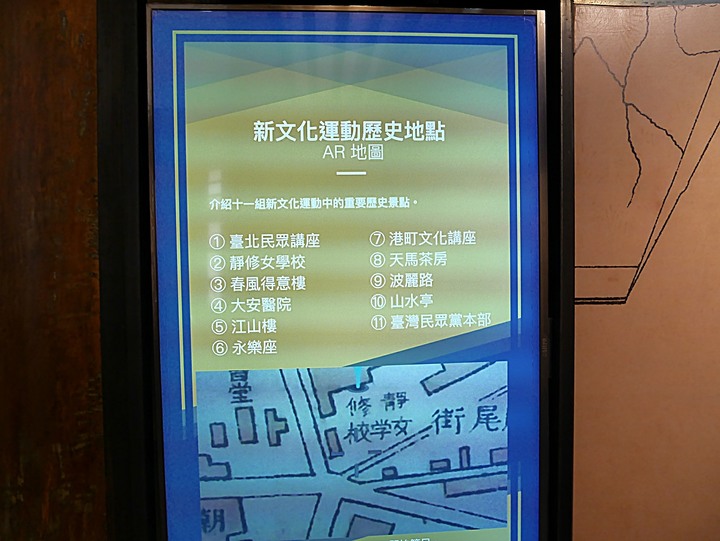 文萌樓、原臺北北警察署、新芳春行、老建築咖啡館群,外掛阿桐阿寶四神湯+大埔鐵板燒— 大稻埕臺北橋頭散策 第二部
