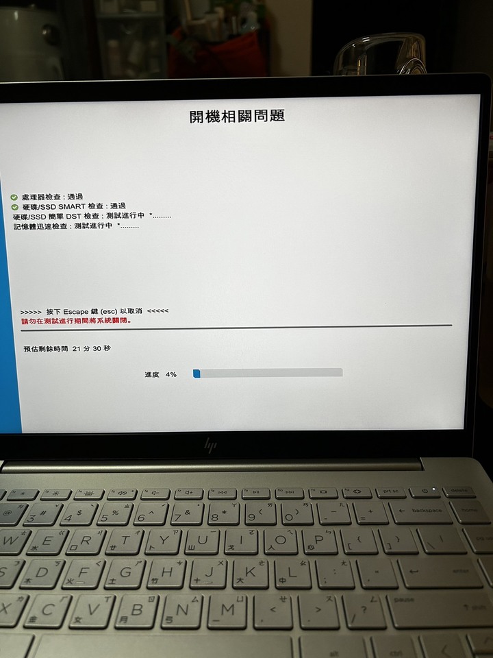 HP Pavilion Plus 14 深度深度體驗！天呀 我也寫太多了吧！