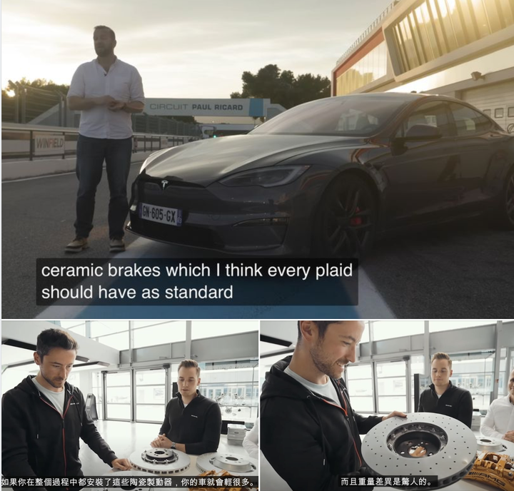 [開箱] 刷新三觀，信仰破壞！Tesla Model S Plaid