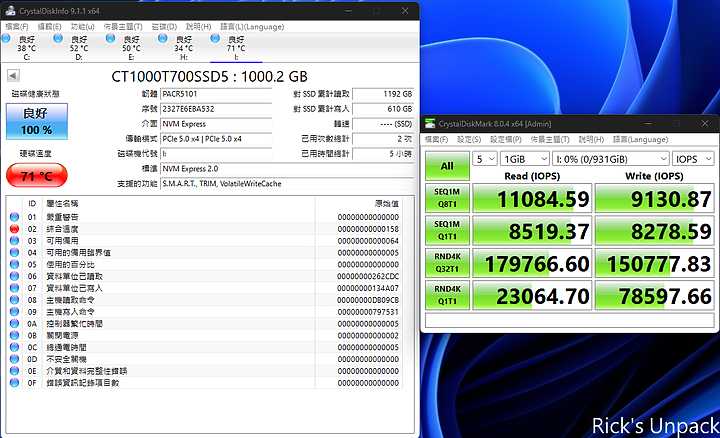 點我看大圖 【開箱】全球真正首款Gen5 SSD|Micron Crucial T700 Gen5 SSD 1TB