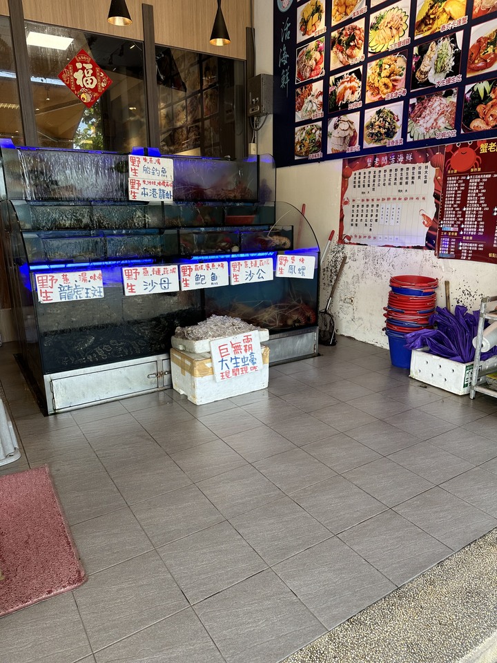 ［食記］宜蘭頭城烏石港海鮮美食-蟹老闆海鮮餐廳