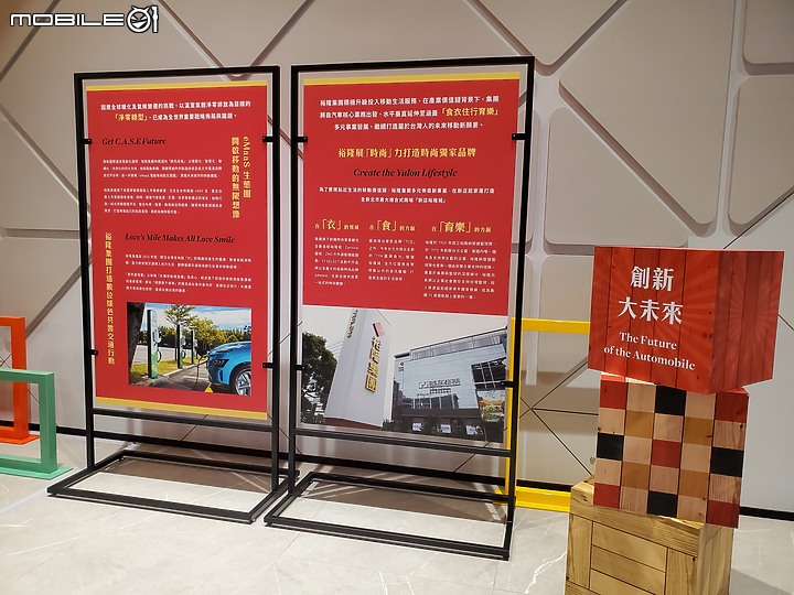 【採訪】新店裕隆城正式開幕暨Luxgen n7量產版首度亮相!