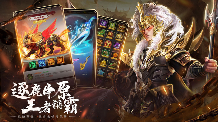《三國戀》 瘋狂1000抽 神級武將抽到滿意為止 | 集卡牌、策略、放置、養成、休閒為一體的三國手遊 | 加入軍團同盟 團戰 跨服戰 巔峰之戰 激情不斷 爭奪城池 稱霸天下