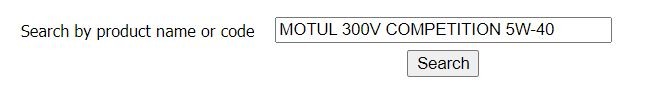 新舊款 Motul 300V 成分比較