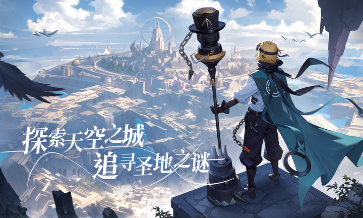《心之歸途》9月7日 開啟測試 次世代高顏值 二次元美少女冒險放置卡牌 | 奇幻世界 時空交錯玄妙之旅 策略養成 多樣搭配 輕度放置 自動挂機輕鬆不肝 精美立繪 次世代高清渲染