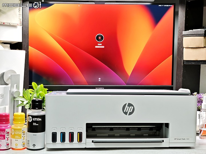 「印表機開箱」HP Smart Tank 580 印表機 – 功能全面，可掃描的彩色印表機