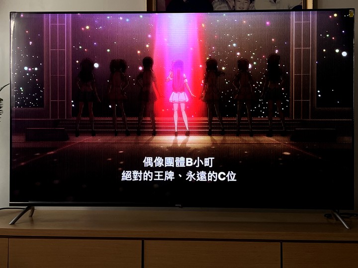 開箱客廳新電視 BenQ E65-750