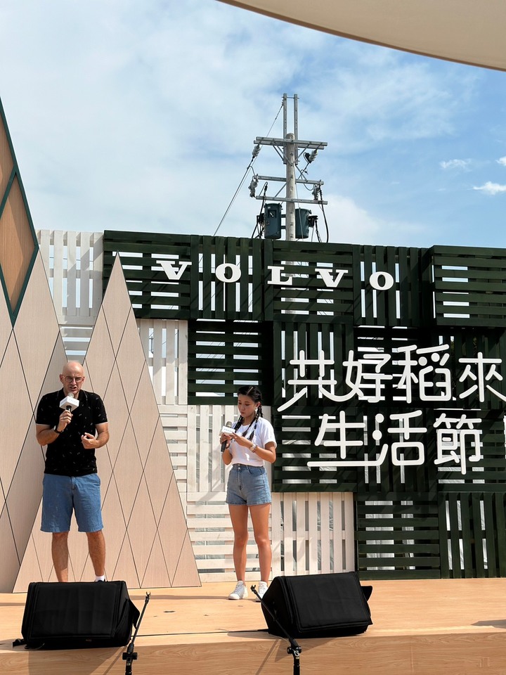 共好稻來生活節，感受VOLVO生根發芽的永續能量。