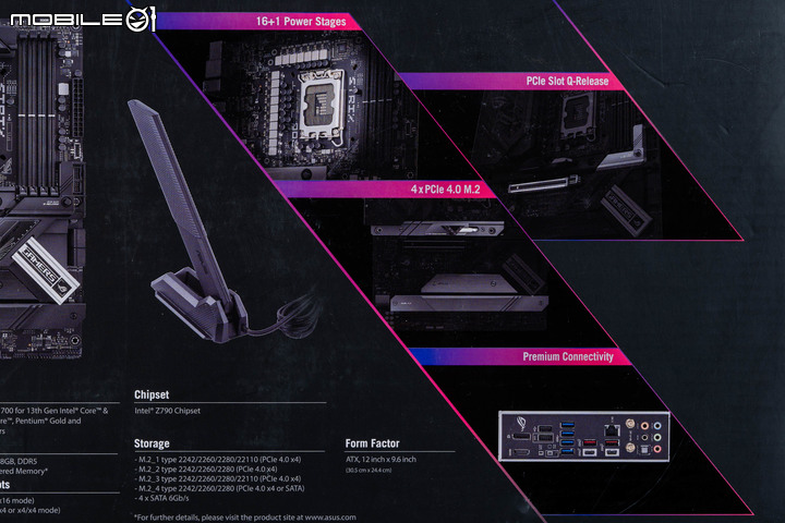 ROG STRIX Z790-H Gaming WiFi 主機板開箱實測 feat. ADATA XPG LANCER RGB ROG 認證記憶體 以實用設定吸引主流玩家