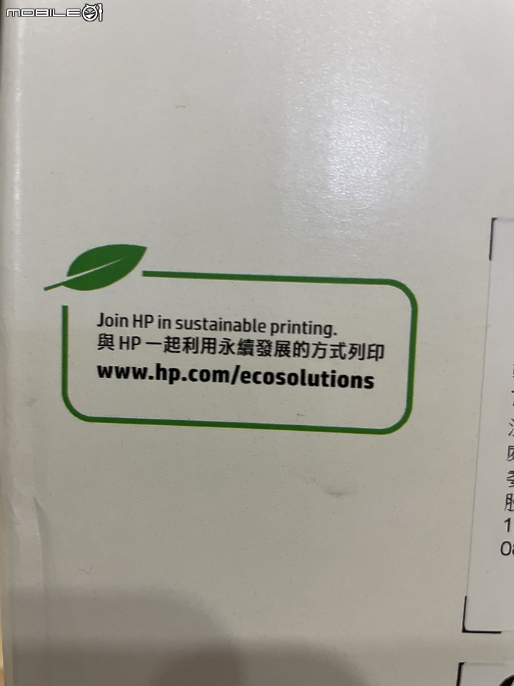 [實際試用報告] 解放工作繁忙，HP Smart Tank 580連續供墨印表機助你事半功倍！
