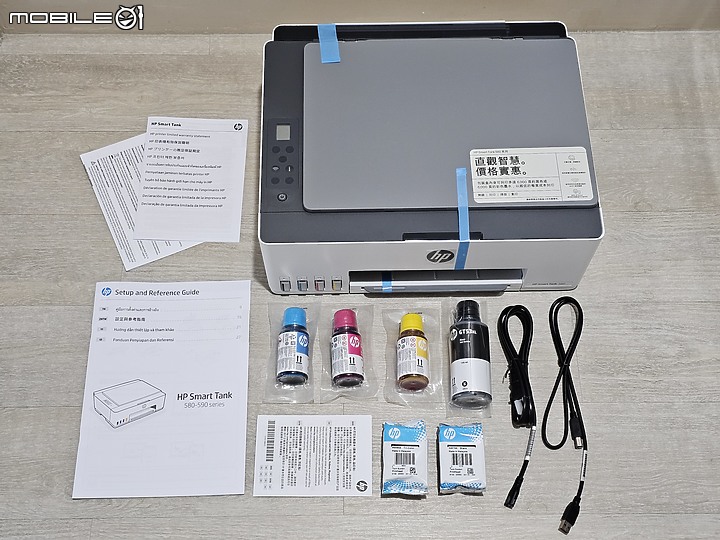 【體驗心得】HP Smart Tank 580 連續供墨印表機