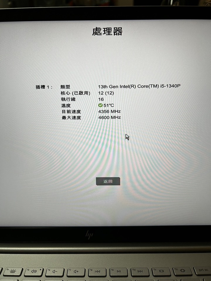 HP Pavilion Plus 14 深度深度體驗!天呀 我也寫太多了吧!