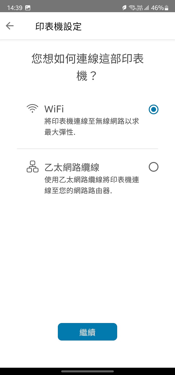 【體驗心得】HP Smart Tank 580 連續供墨印表機