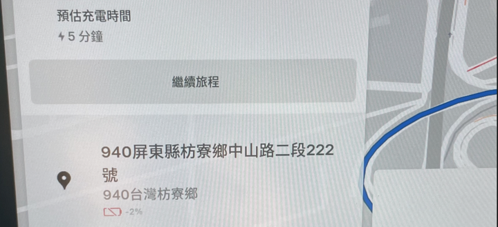 [開箱] 刷新三觀，信仰破壞！Tesla Model S Plaid