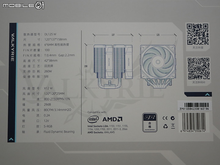 美型白色雙塔 Valkyrie 瓦爾基里 VK DL125 開箱