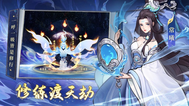 《浮生夢山海》9月28日 入夢測試 山海經題材 各式精怪擬人化卡牌收集養成 RPG | 精美 Live2D 角色立繪 陣容隨心靈活配置 | 新服獻禮登入送70抽 瘋狂十連 400抽