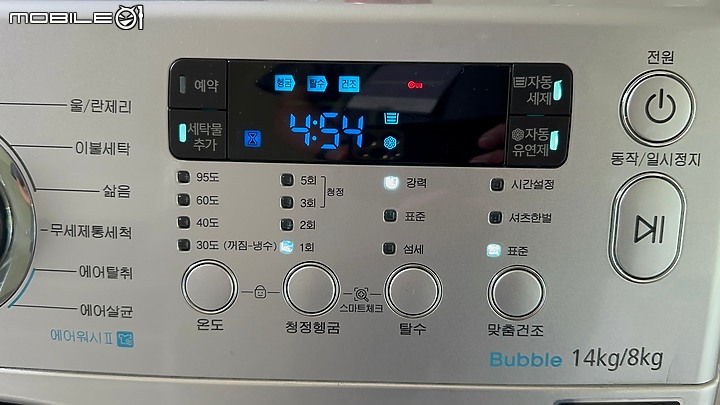2023 韓國茂朱跆拳道園介紹