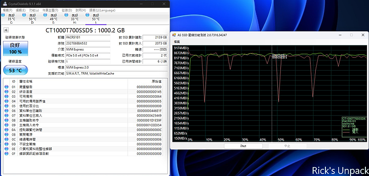 點我看大圖 【開箱】全球真正首款Gen5 SSD|Micron Crucial T700 Gen5 SSD 1TB