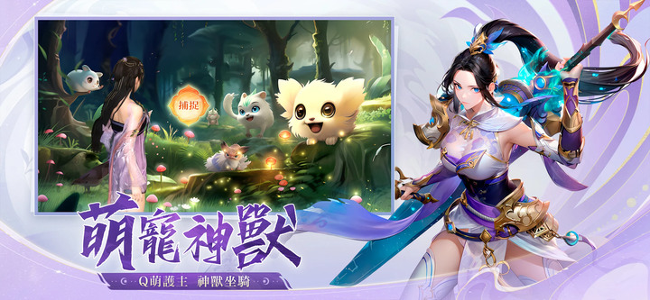 《琉璃仙夢：雲城》9月28日 正式上線 仙俠魔幻封神演義題材 MMORPG | 百人同屏PVE挑戰 小隊PK 幫派對決 跨服爭霸 BOSS搶佔 | 專屬職業卡 墮魔大聖 九尾神狐