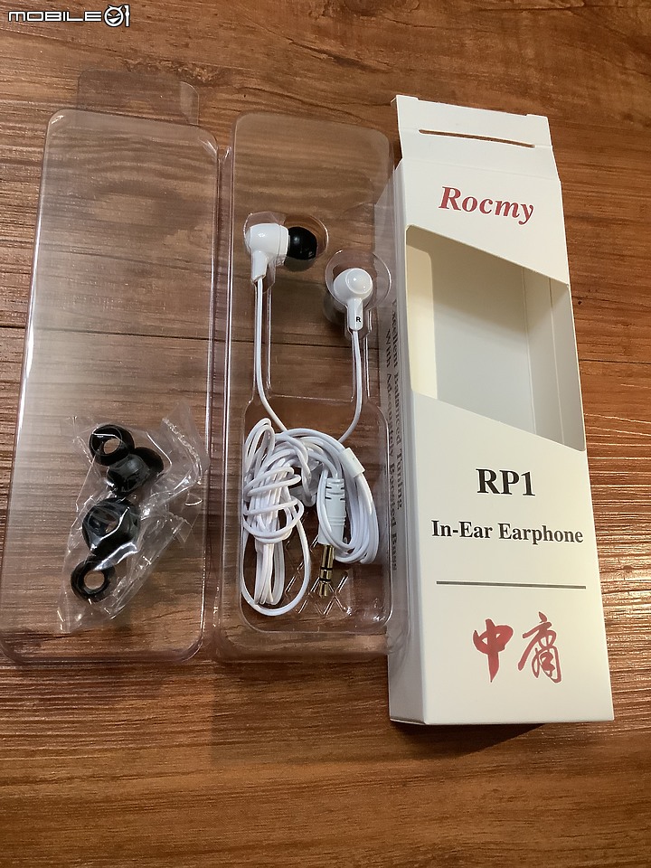 點我看大圖 Rocmy RP1 耳機開箱評測-令人驚豔的千元入耳式耳機