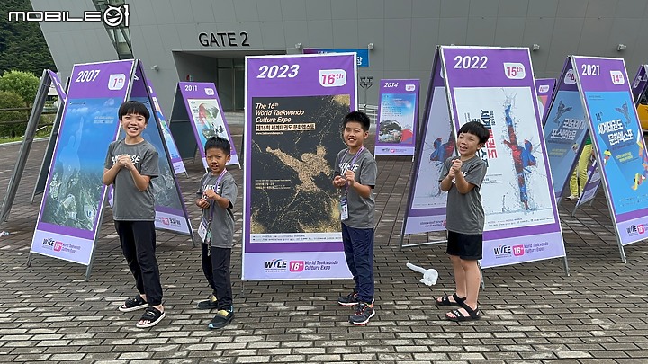 2023 韓國茂朱跆拳道園介紹