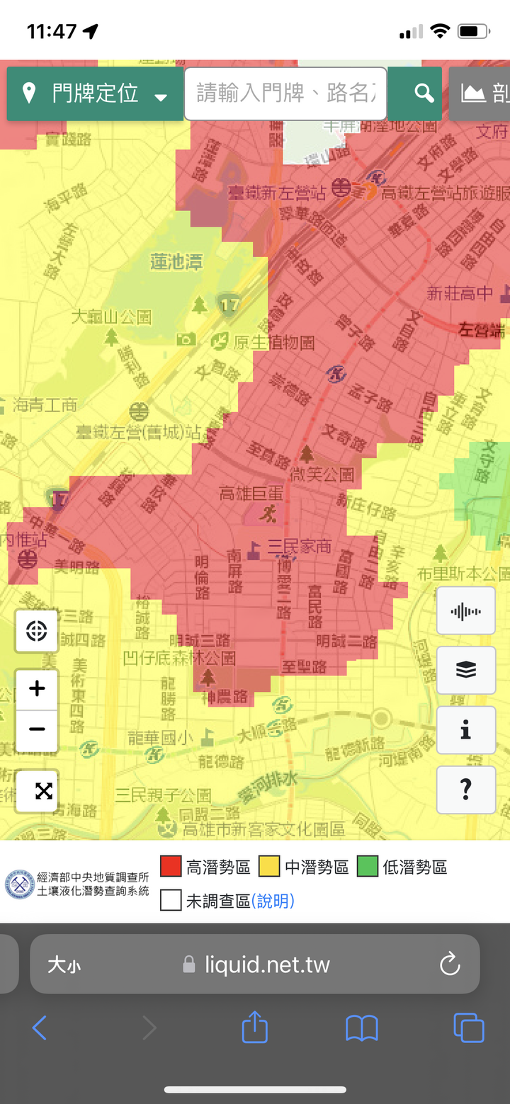 高雄房價漲價區 都是土壤液化區 買了等著底層下陷