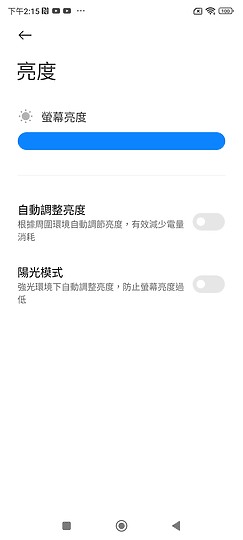 小米13T Pro測試報告｜徠卡攝影降臨高性價旗艦！