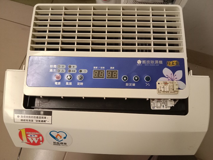 威技除濕機 WDH-050ED-26R 顯示 LO 壓縮機不作動 已更換濕度感知器