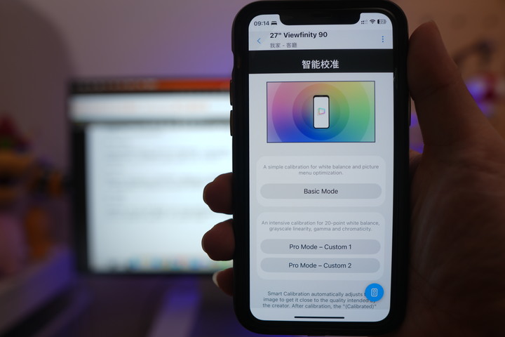 【分享】Samsung Viewfinity S9 27吋5K平面螢幕，有果味，還能自動校色！