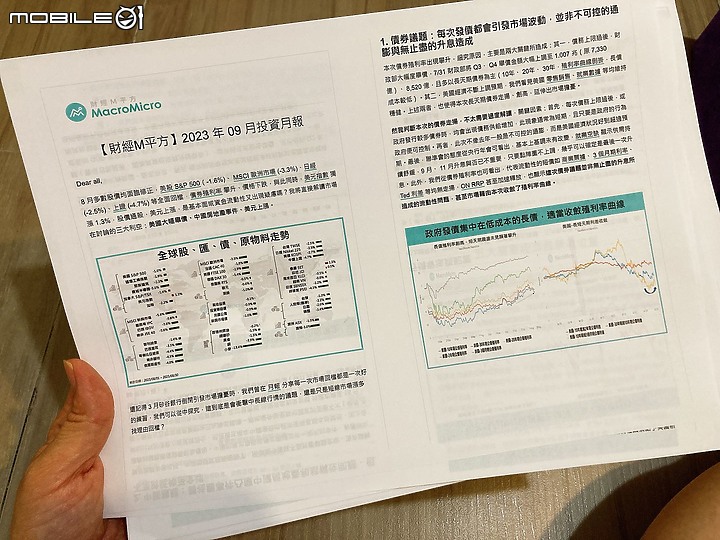 【體驗】HP Smart Tank 580連續供墨印表機 | 隨心所欲無極限印刷 | 不用再跑7-11的「宅辦公」神助手