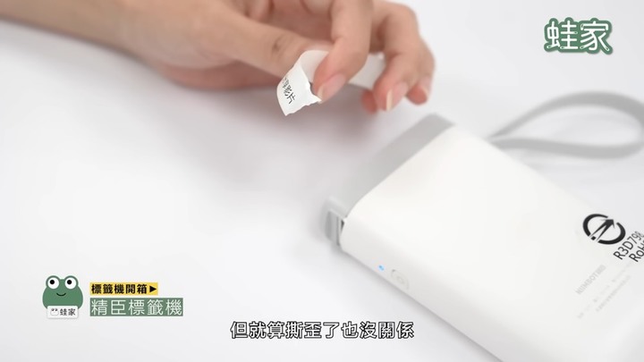 【分享】哪款才是「命定」標籤機?實測精臣、EPSON、brother,居家收納好幫手就是它