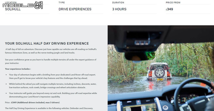 【JLR工廠/臥鋪火車/蘇格蘭天空島之旅】英國汽車文化現場解任務Ep.1