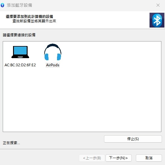 [已解決]求助 WIN11藍牙接收器無法讀到系統的藍芽