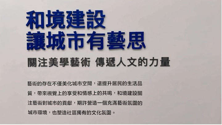 觀音草漯 和境寓見 By金凱莉 深度開箱 還沒上車的請跟上!!
