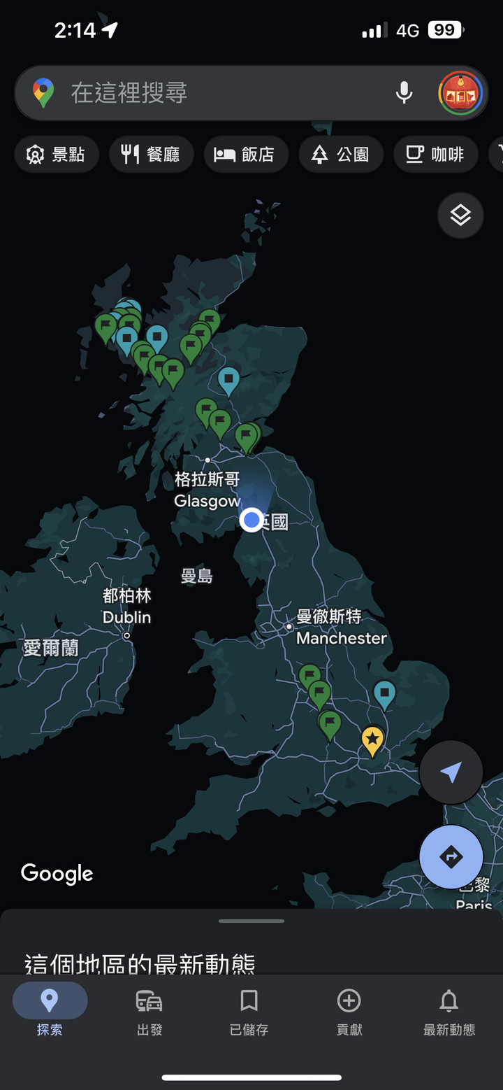 【JLR工廠/臥鋪火車/蘇格蘭天空島之旅】英國汽車文化現場解任務Ep.1