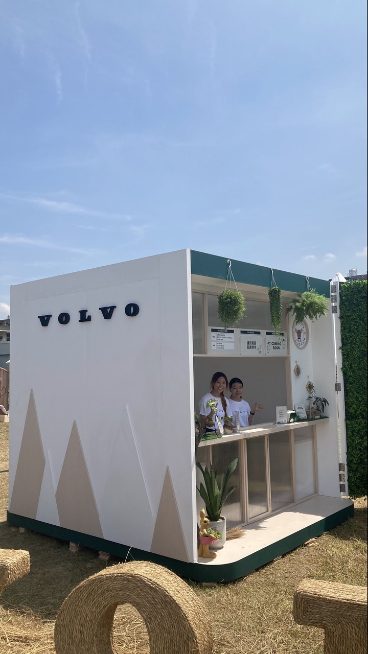 共好稻來生活節，感受VOLVO生根發芽的永續能量。