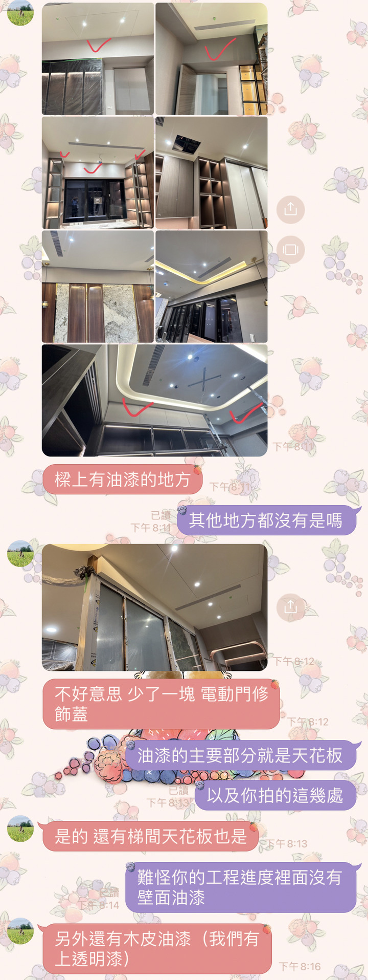 血淋淋的鼎宸空間設計,識人不清,慎選設計公司