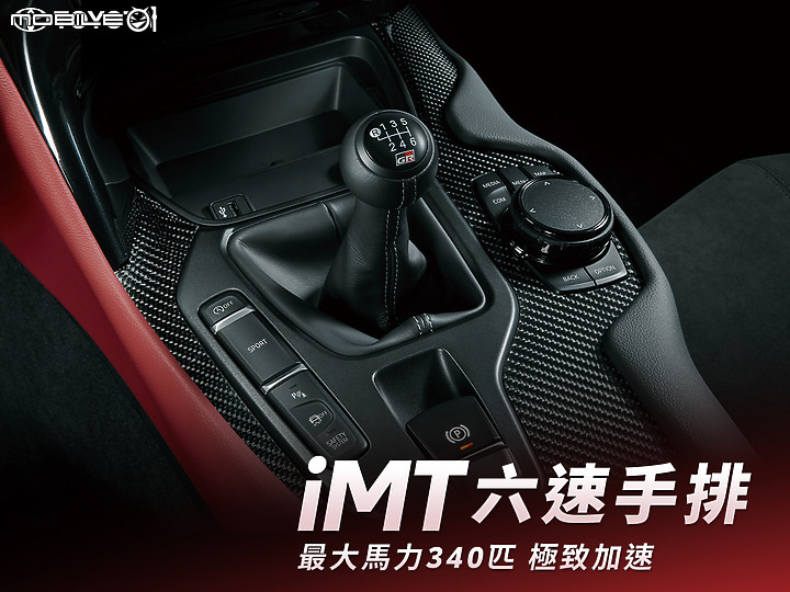 【國內新訊】Toyota GR Supra 手排車型本月限量 30 台優惠價 250 萬元!
