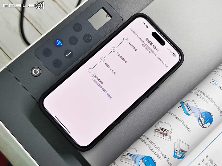 點我看大圖 「印表機開箱」HP Smart Tank 580 印表機 – 功能全面,可掃描的彩色印表機