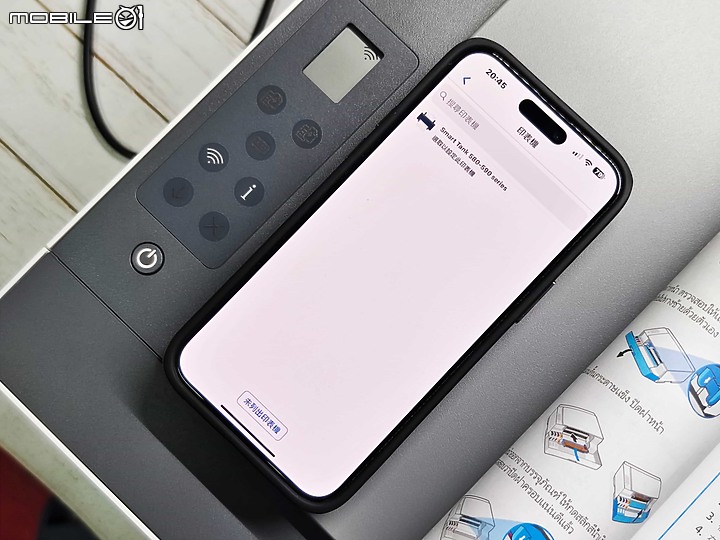 點我看大圖 「印表機開箱」HP Smart Tank 580 印表機 – 功能全面,可掃描的彩色印表機
